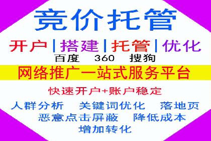 渠道开户返点的应用与成效——多行业案例分析