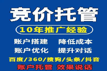 百度推广服务费使用技巧及效果评估